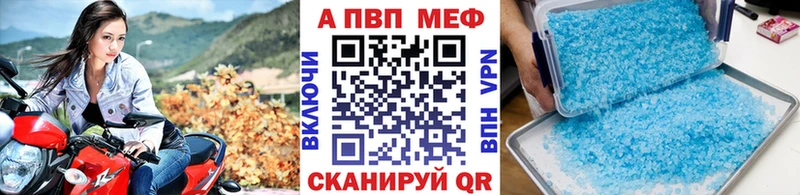 Названия наркотиков Владивосток Канабис  Мефедрон  СК  ГАШИШ  КОКАИН 