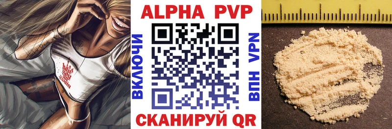 где продают наркотики  Владивосток  A-PVP СК 
