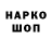 Кокаин VHQ Malinka9366