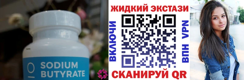 БУТИРАТ оксана  Владивосток 