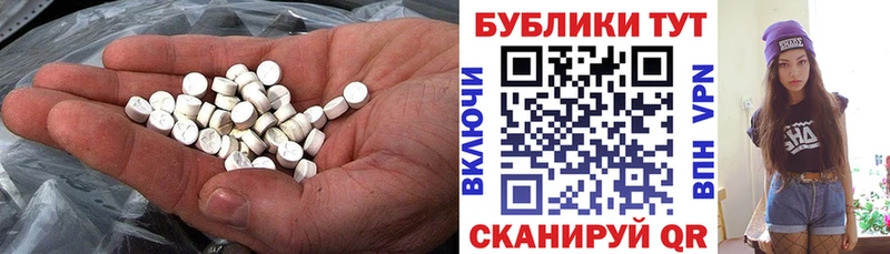 Экстази DUBAI  даркнет формула  Владивосток 