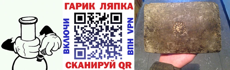 как найти закладки  Владивосток  Гашиш ice o lator 