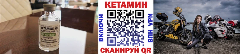 OMG ССЫЛКА  купить  цена  Владивосток  КЕТАМИН VHQ 