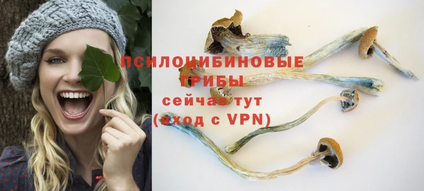 герыч Баксан