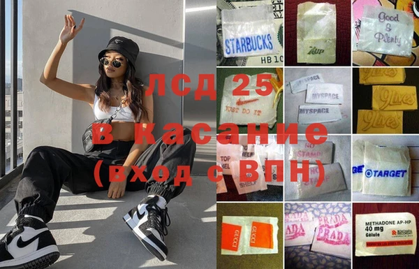 2c-b Балахна