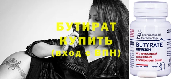 2c-b Балахна