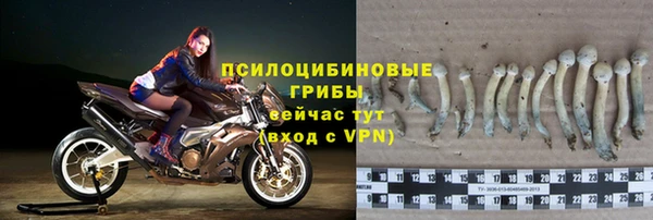 наркотики Россошь