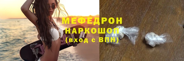 мефедрон Балабаново