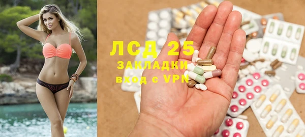 2c-b Балахна