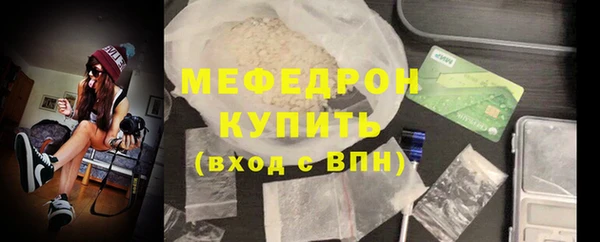 MDMA Рославль