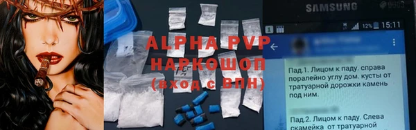 2c-b Балахна