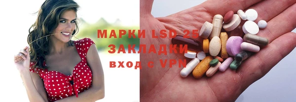 мефедрон Балабаново