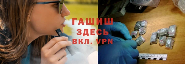 герыч Баксан