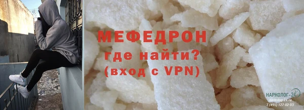 2c-b Балахна