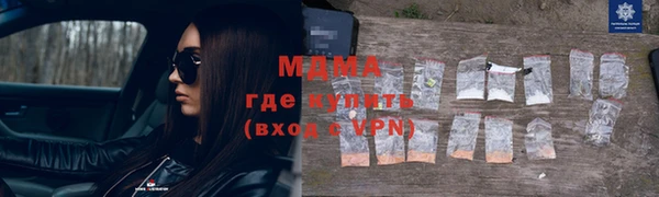мефедрон Балабаново