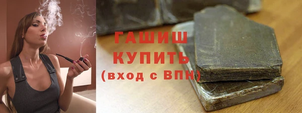 мефедрон Балабаново