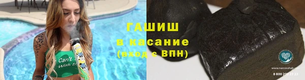 мефедрон Балабаново