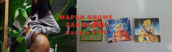 герыч Баксан