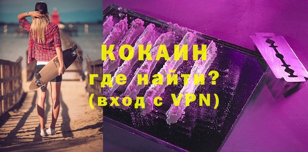 мефедрон Балабаново