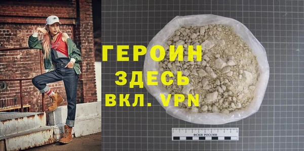 мефедрон Балабаново