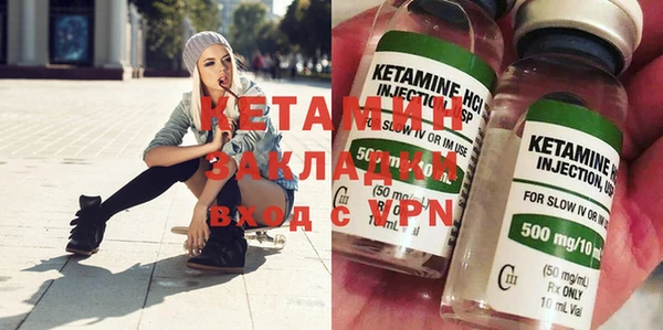 мефедрон Балабаново