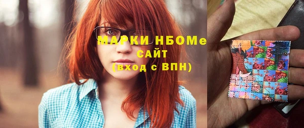 герыч Баксан