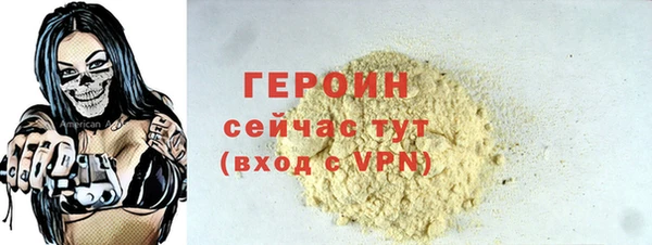 мефедрон Балабаново