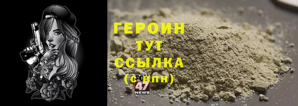 2c-b Балахна