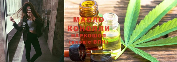 мефедрон Балабаново