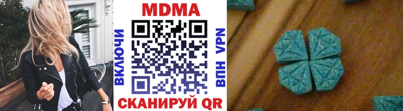 MDMA Molly  купить  цена  маркетплейс какой сайт  Владивосток  omg зеркало 