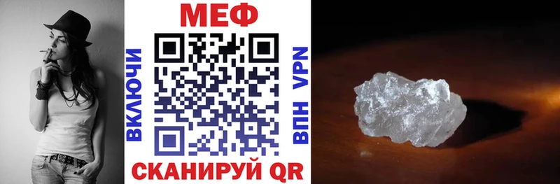 omg зеркало  Владивосток  МЕФ мяу мяу 