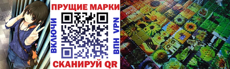 Марки N-bome 1,5мг  Владивосток 
