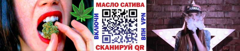 купить   Владивосток  Дистиллят ТГК THC oil 